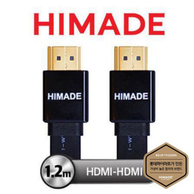 HDMI 케이블 HIMCAB-H1.2BK-HH