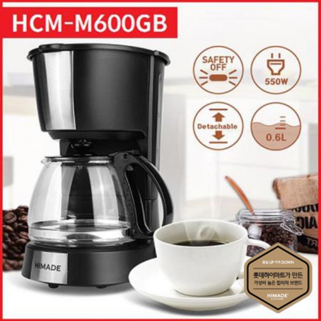 커피메이커 HCM-M600GB [600ml(4~6잔) / 물수위표시 / 전원표시등]