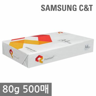삼성 A4 복사용지(A4용지) 80g 500매 1권