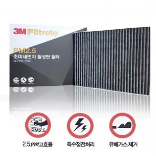 PM2.5 활성탄 에어컨/히터필터 NF 소나타/TG 그랜져/싼타페