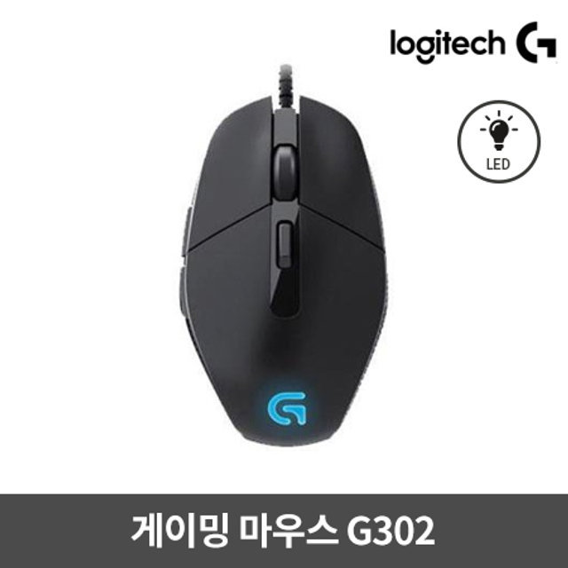 롯데하이마트 로지텍정품 게이밍마우스 G302 유선
