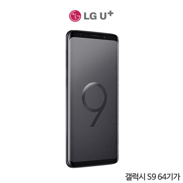 [LGU+] 갤럭시S9 64GB [미드나잇 블랙][SM-G960L]
