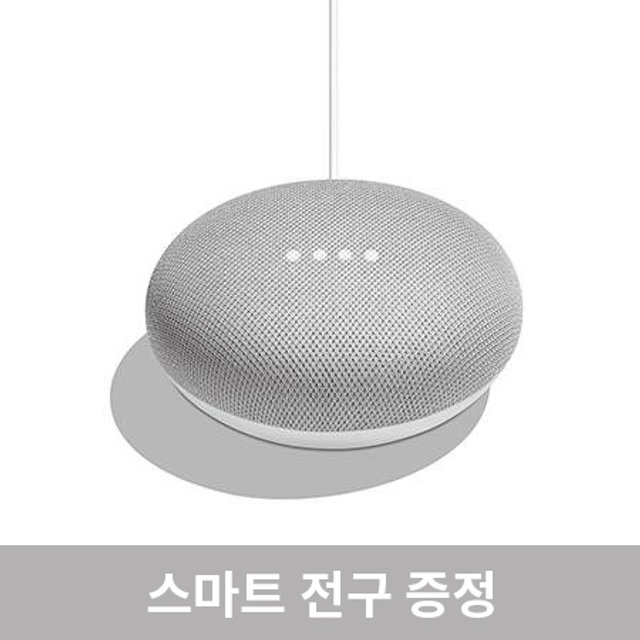 롯데하이마트 스마트픽 전용 구글홈 미니 Ai 스피커 그레이 Google Home Mini