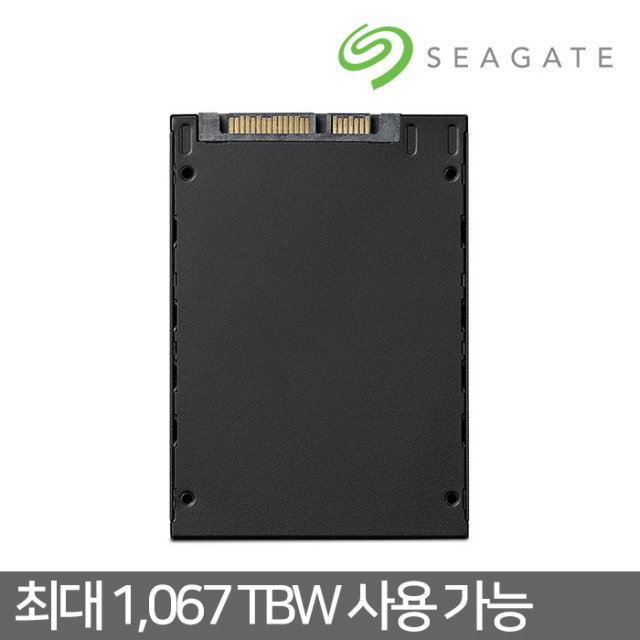 바라쿠다 SSD 250GB 3D TLC 마이그레이션 제공