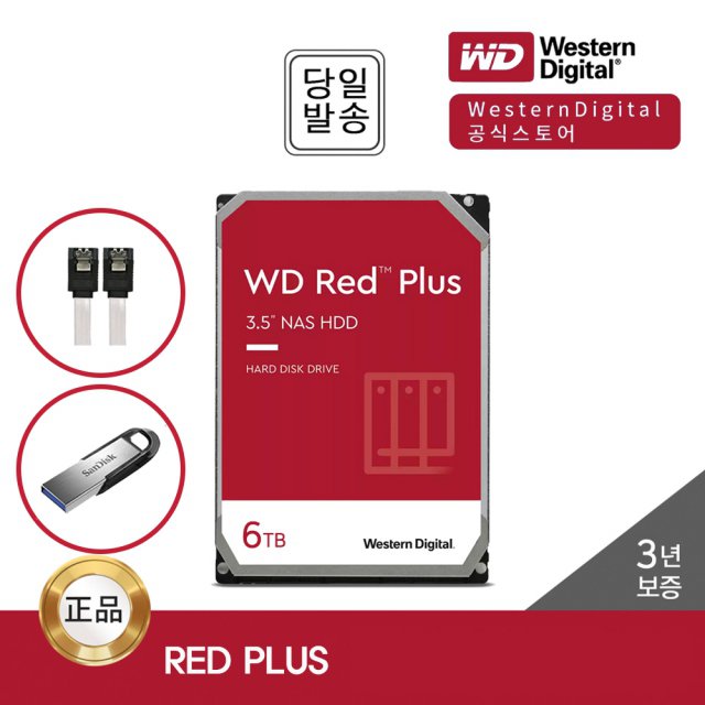 WD60EFRX