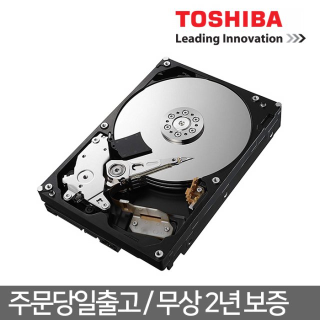 Toshiba 3TB HDD P300 HDWD130 데스크탑용 하드디스크 (7,200RPM/64MB/CMR)