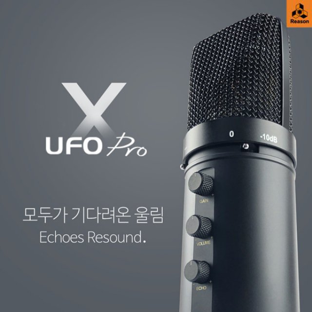 MUSICIN_UFO_PROX