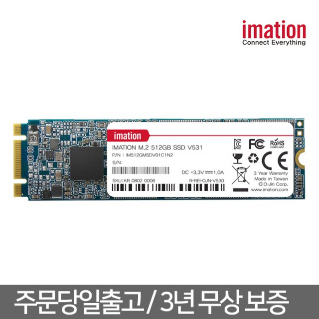 V531 256GB M.2 2280 SSD 하드