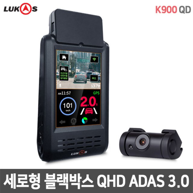 [자가장착]루카스 블랙박스 K900 QD 기본형 32G GPS