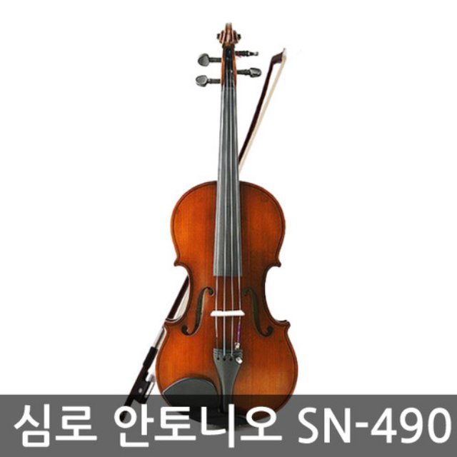 [리퍼상품] 심로 입문용 바이올린 안토니오 SN-490 3/4 사이즈