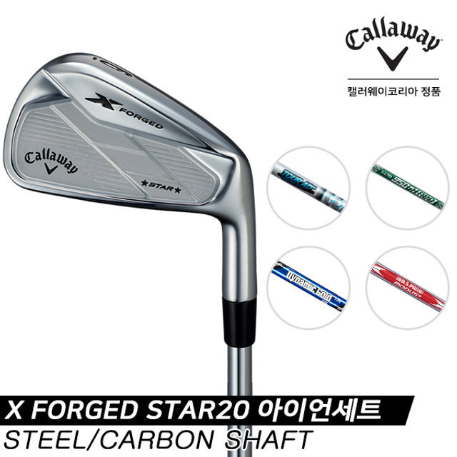 callaway x forged star