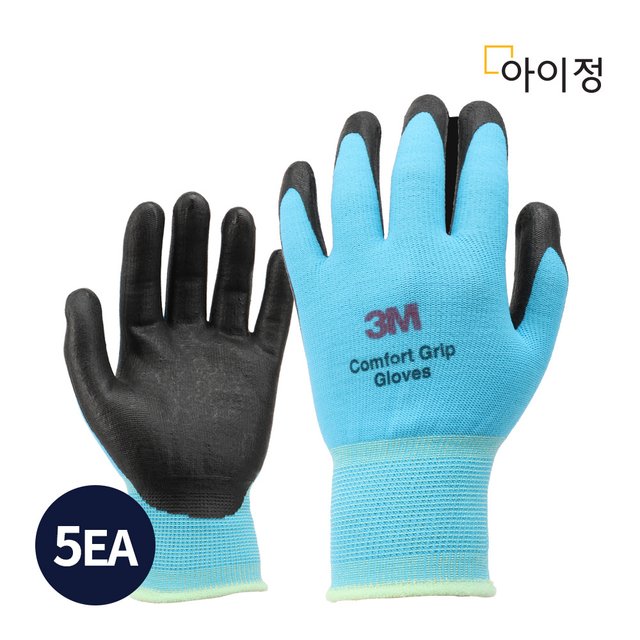 3M 컴포트그립 코팅장갑 블루 작업용 산업용 5개입