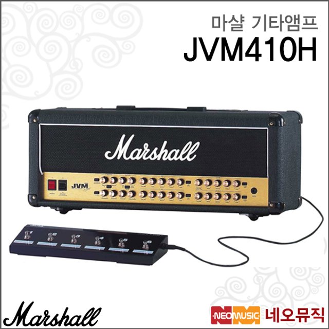 마샬 기타 앰프 헤드 Guitar Amp Head JVM410H 100W