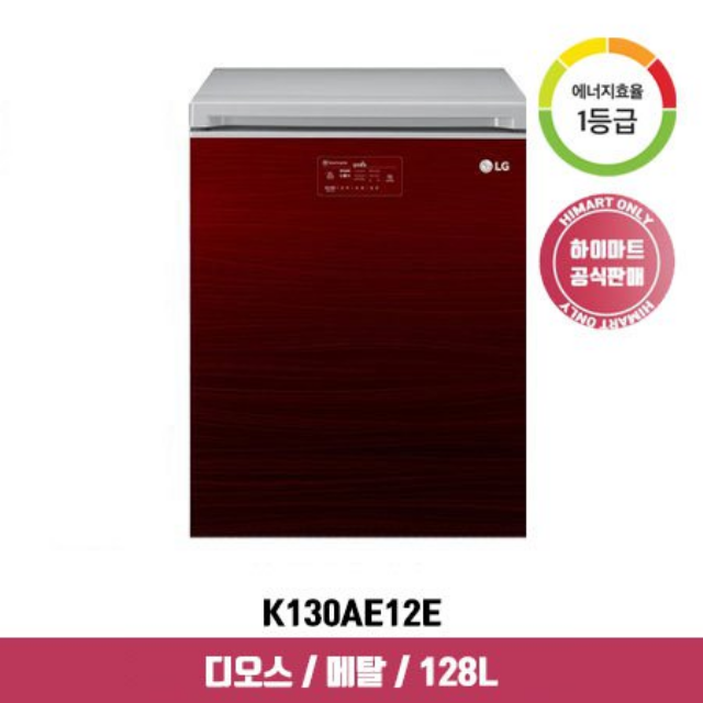 디오스 뚜껑형 김치냉장고 K130AE12E (128L, 아리아 와인, 1등급)