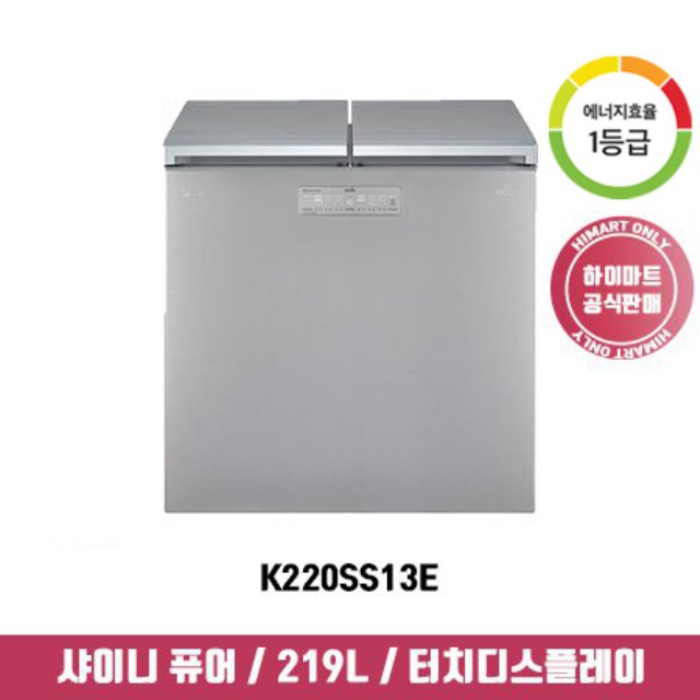 뚜껑형 김치냉장고 K220SS13E (219L, 1등급)