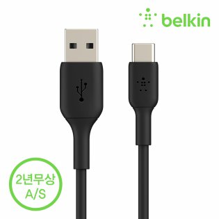 BELKIN 부스트업 USB-C타입 충전 케이블[3m/블랙]