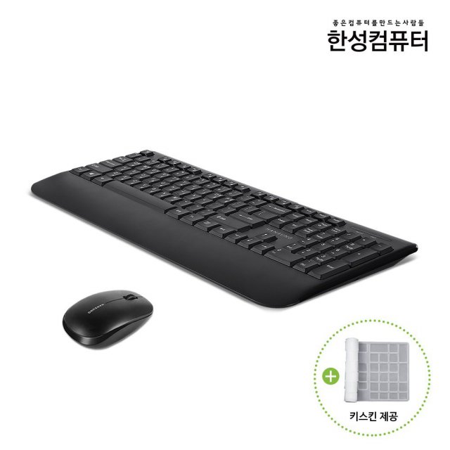 OfficeMaster S3 무선 키보드마우스 세트 (팜레스트 일체형)