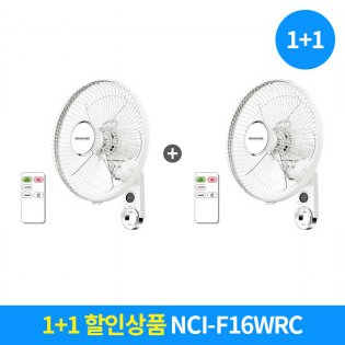 [SET상품] NCI-F16WRC+NCI-F16WRC
