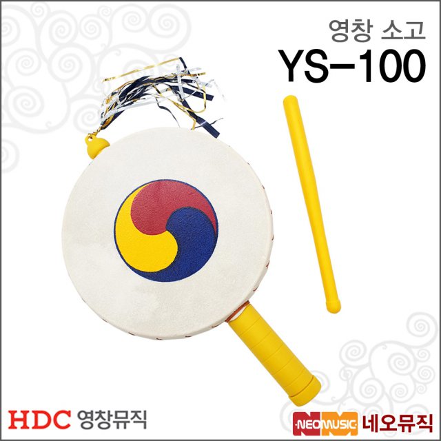 영창 소고 Young Chang YS-100 /비닐 소고/소고채포함