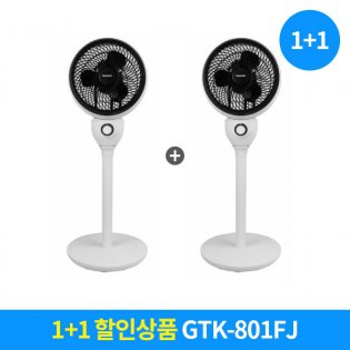 [SET상품] GTK-801FJ+GTK-801FJ
