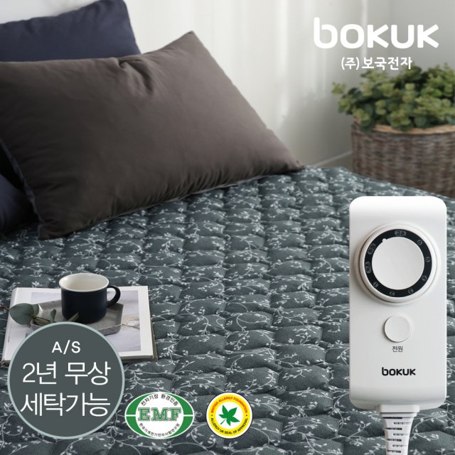 [보국]전기요 안심세탁 BAF/EMF인증_BKB-0603S(싱글)