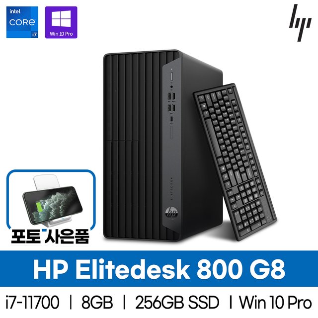 hp 800 g8