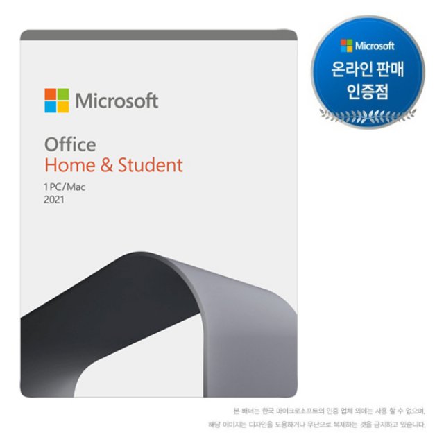 [온라인판매인증점]마이크로소프트 Office 2021 Home and Student (가정용/PKC/한글)