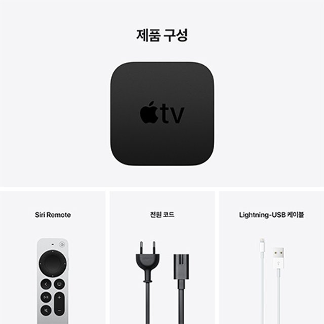 Apple 2021 애플TV HD 64GB