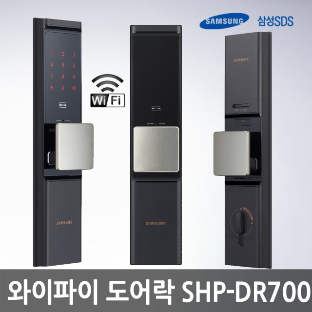 [전국설치]삼성 SHP-DR700PLUS + 블랙보강판 WIFI푸시풀도어락