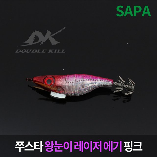 싸파 쭈스타 왕눈이 레이저 에기 핑크 (SDK-JEB05S)