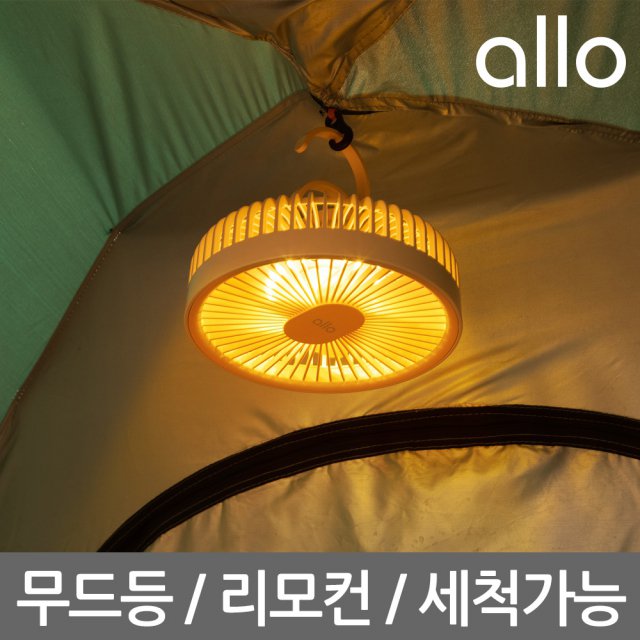 무선 탁상용 휴대용 선풍기 F4 캠핑용 실링팬