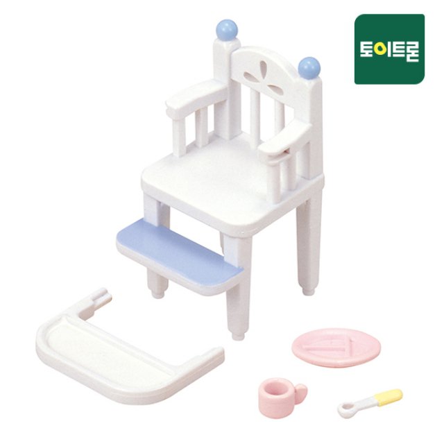 [실바니안공식] 5221-아기 식탁 의자