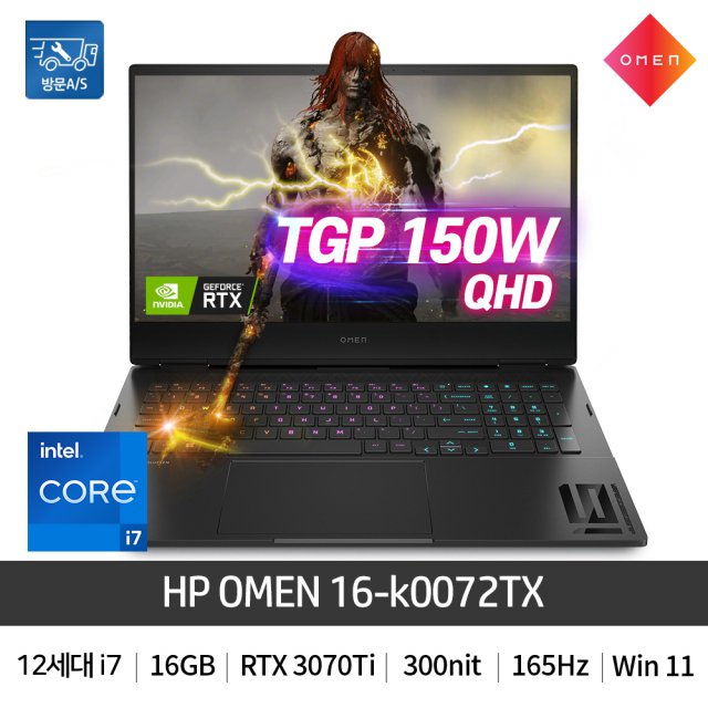 HP 오멘 16-k0072TX 인텔i7 16GB RTX3070Ti TGP150W Win11 노트북