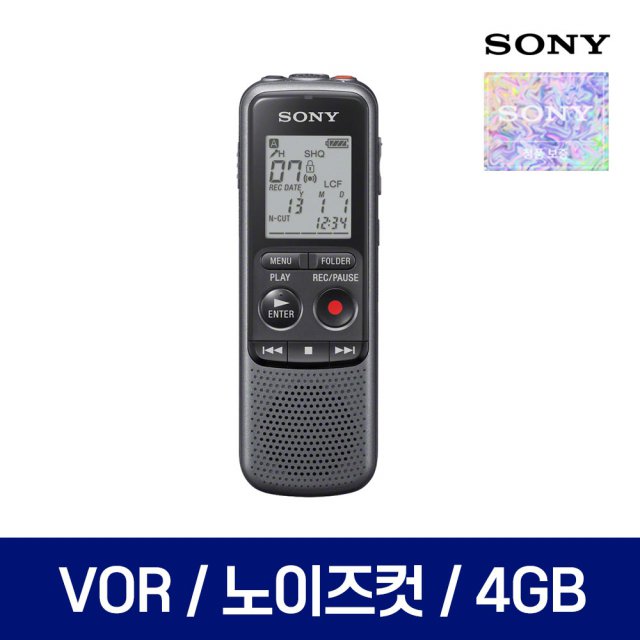 SONY  보이스 레코더 ICD-PX240 녹음기 AAA 건전지 사용