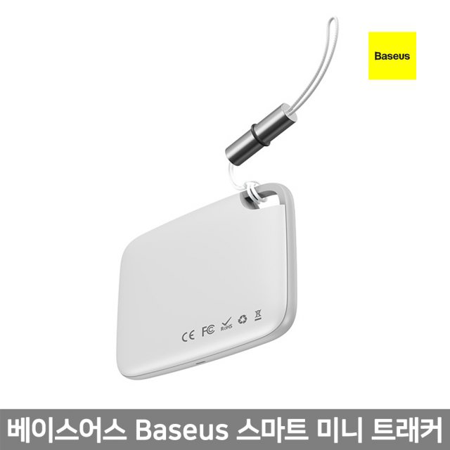 [해외직구] 베이스어스 Baseus 스마트 미니 트래커 T2 고리형