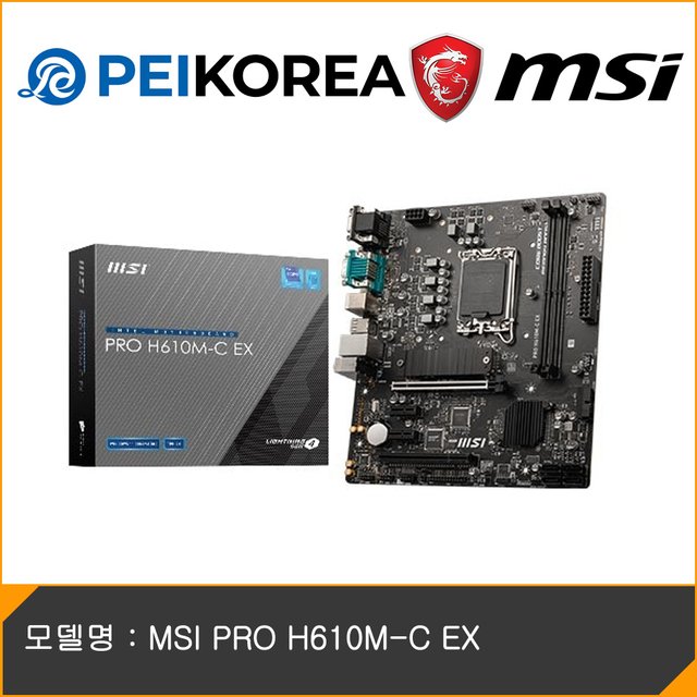 [PEIKOREA] MSI PRO H610M-C EX