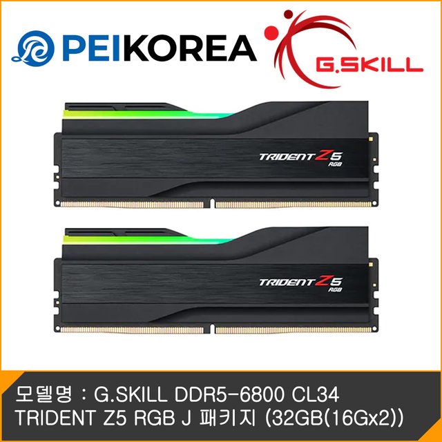 [PEIKOREA] G.SKILL DDR5-6800 CL34 TRIDENT Z5 RGB J 패키지 (32GB(16Gx2))