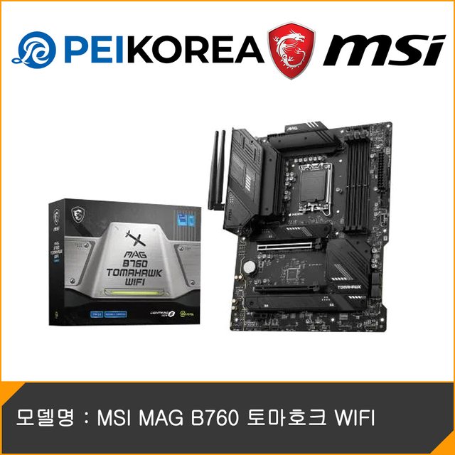 [PEIKOREA] MSI MAG B760 토마호크 WIFI