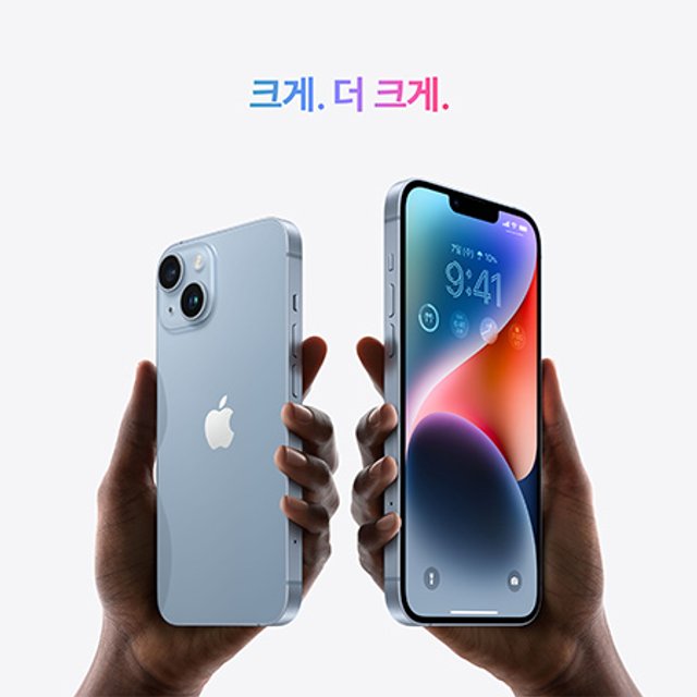 아이폰14 자급제 (128GB, 스타라이트)