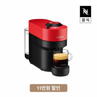 [품절임박] 버츄오 팝 커피 캡슐 머신 GCV2 레드