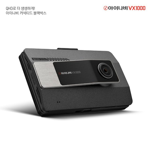 [출장장착권증정] 블랙박스 VX1000 32GB 커넥티드 패키지 / QHD FHD 2채널 / CtoC 스마트폰 연동