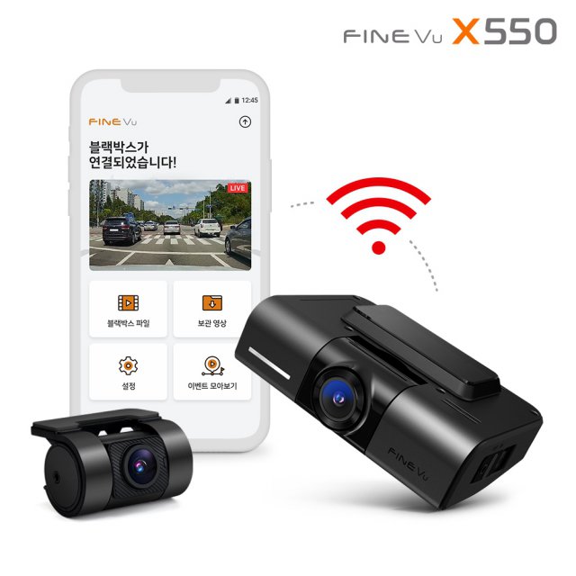 [출장장착][32GB] X550 Wi-Fi 빌트인 Q/Q 2채널 블랙박스 NON LCD 순정 스타일 와이파이동글 GPS 내장 극초고화질 전후방 QHD
