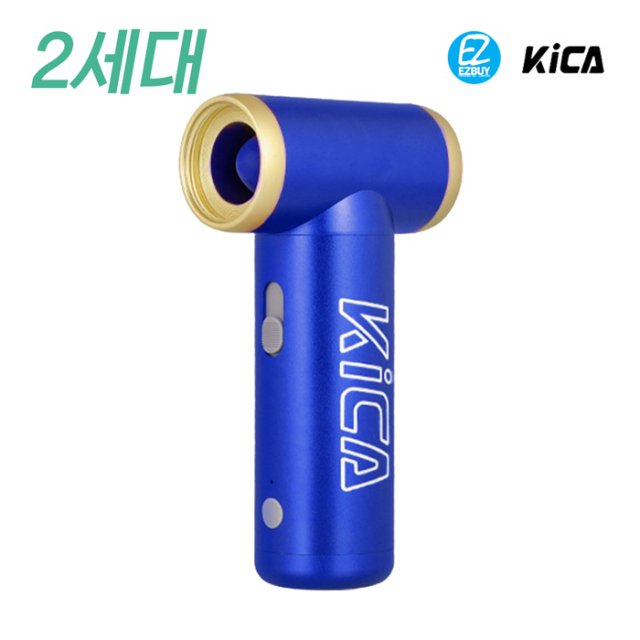 [해외직구] Kica 카이카 에어건 제트팬 2세대 초경량 휴대용 선풍기 KC2 Kica JET FAN
