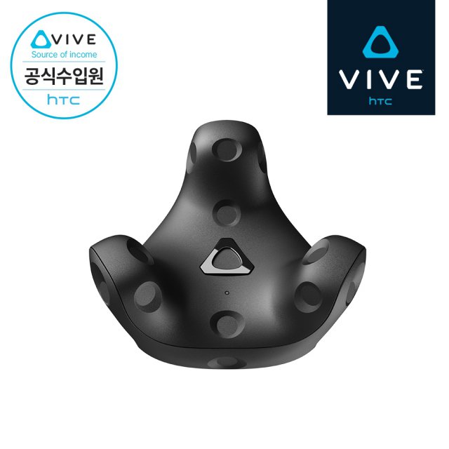[HTC 공식스토어] HTC VIVE 바이브 트래커 3.0