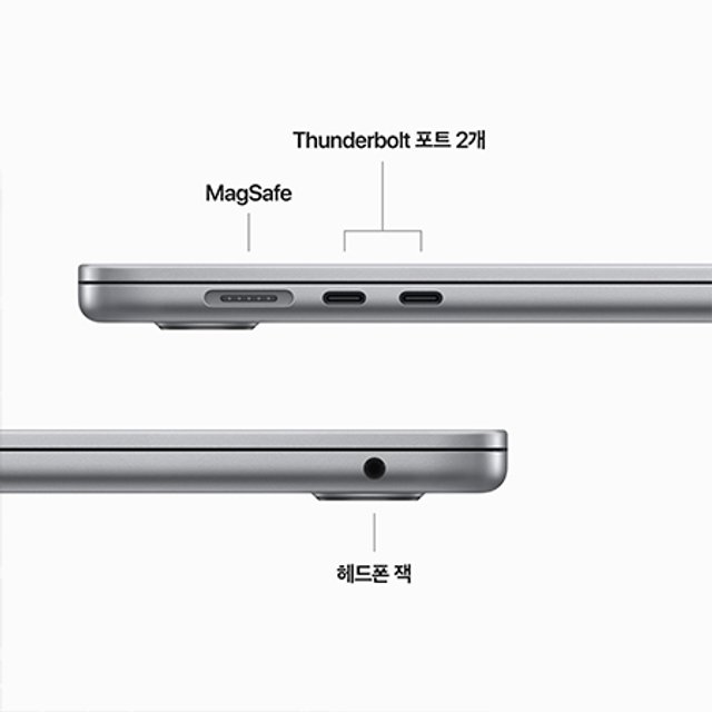 [장기할부] *맥북에어 15 M2 GPU 10코어 RAM 8GB SSD 512GB 스페이스 그레이 / Apple 노트북