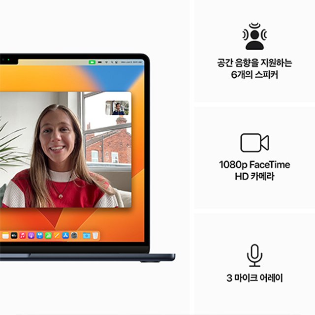 [장기할부] *맥북에어 15 M2 GPU 10코어 RAM 8GB SSD 512GB 미드나이트 / Apple 노트북
