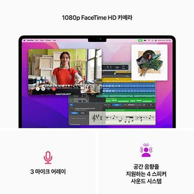 [장기할부] *맥북에어13 CTO M2 GPU 10코어 RAM 16GB SSD 512GB 스타라이트 / Apple 노트북