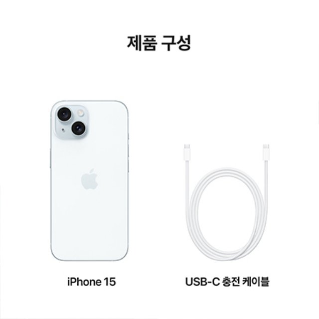 [SKT]아이폰15[128GB][블루][IPHONE15]