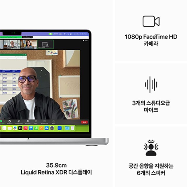 [장기할부] *맥북프로 M3 Max칩 14형 35.9cm, 14코어 CPU, 30코어 GPU, 36GB RAM, 1TB SSD - 실버 [MRX83KH/A]