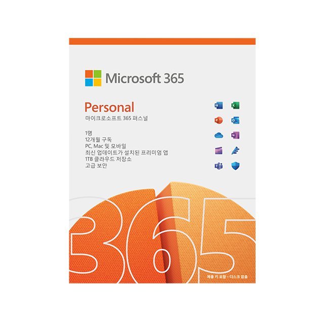 [임직원특가] 오피스 M365 퍼스널 Personal ESD[다운로드 전용/1년구독/개인용]